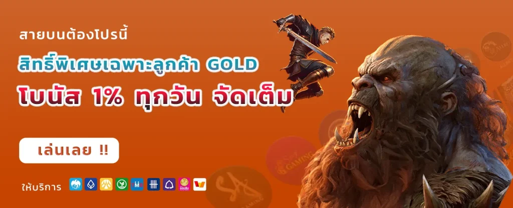 THAISIAMBET