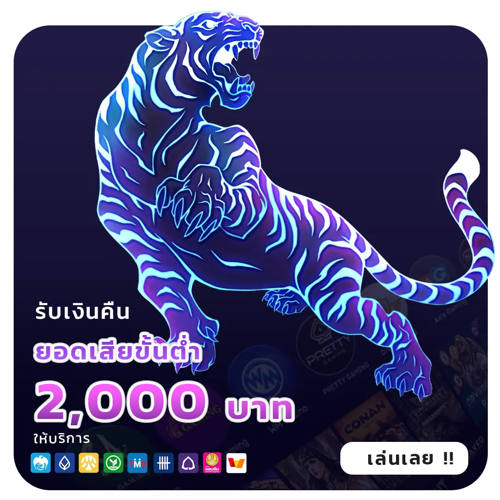 alpha 789 bonus