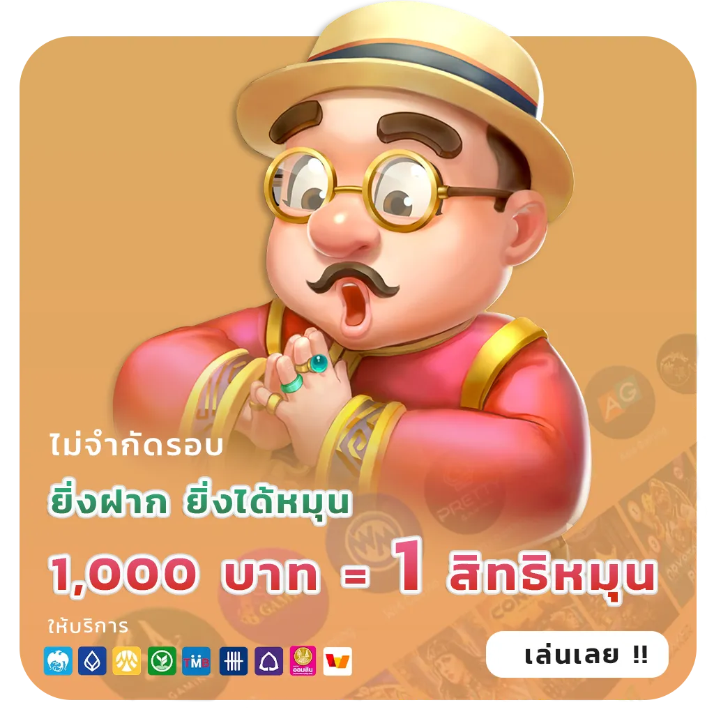 alpha เว็บสล็อต