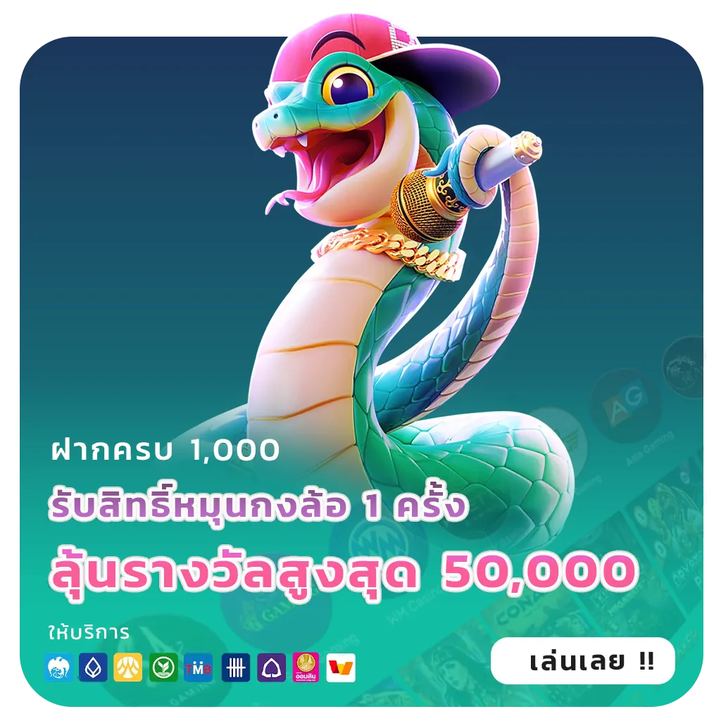 alpha789 ไม่มีขั้นต่ำ