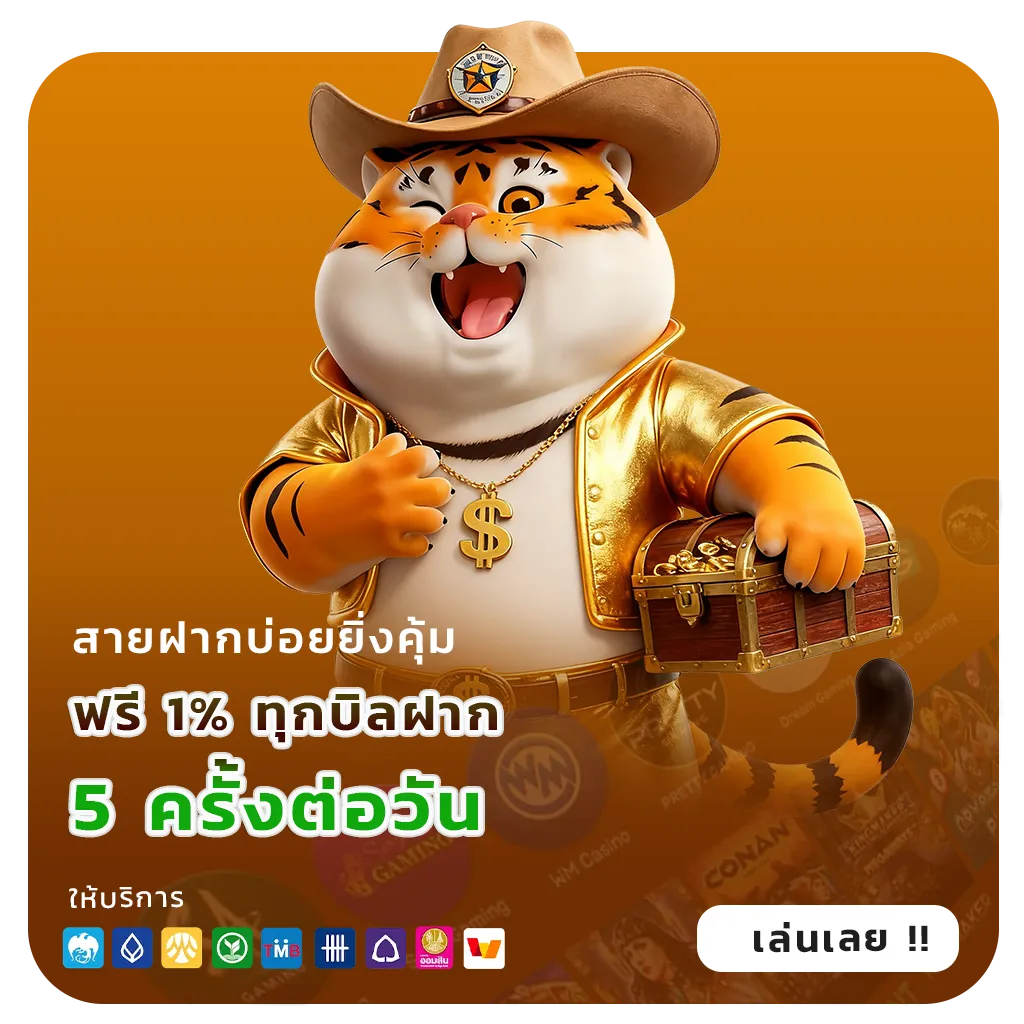 เว็บไทย alpha 789